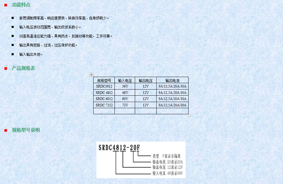 株洲市電動車控制器,株洲市組合儀表,株洲市電壓轉換器,株洲市電量表